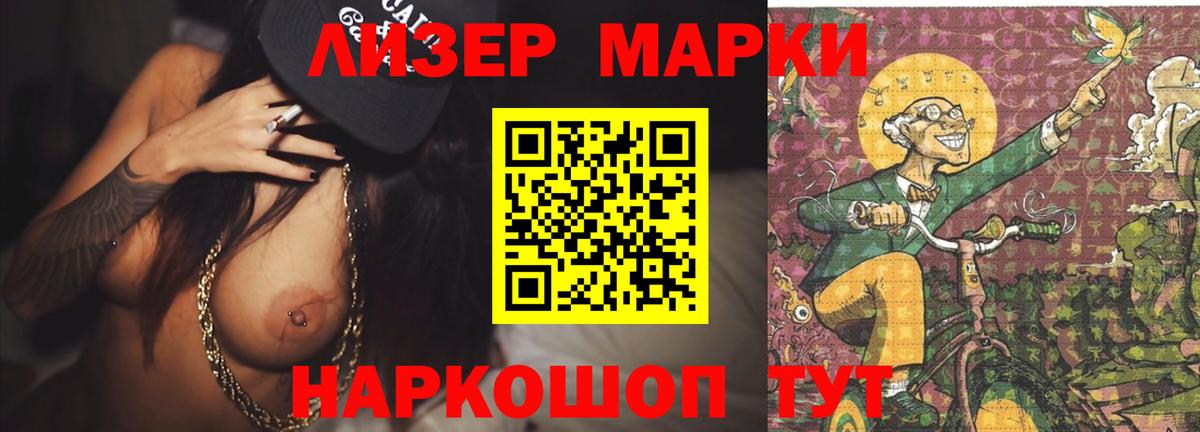 ЛСД экстази кислота  Лсд 25 экстази ecstasy  Вход с VPN  Гагарин 