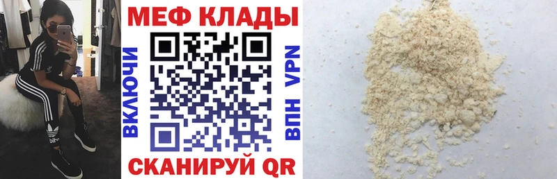 МЯУ-МЯУ 4 MMC Гагарин