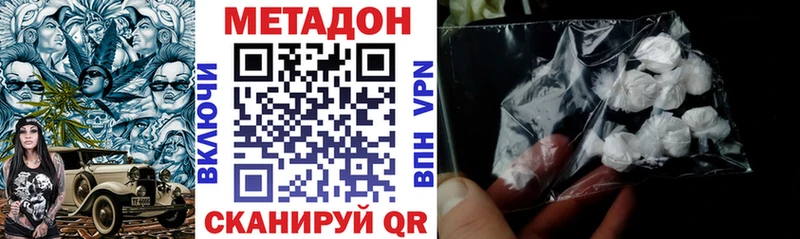 купить наркотики сайты  Гагарин  МЕТАДОН мёд 