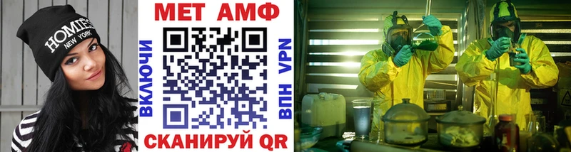 МЕТАМФЕТАМИН кристалл  Гагарин 
