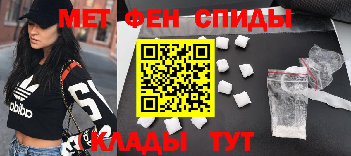 Первитин винт  Первитин винт  Вход с VPN  Гагарин 