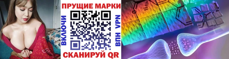 купить наркотики сайты  Гагарин  mega как войти  Наркотические марки 1,5мг 