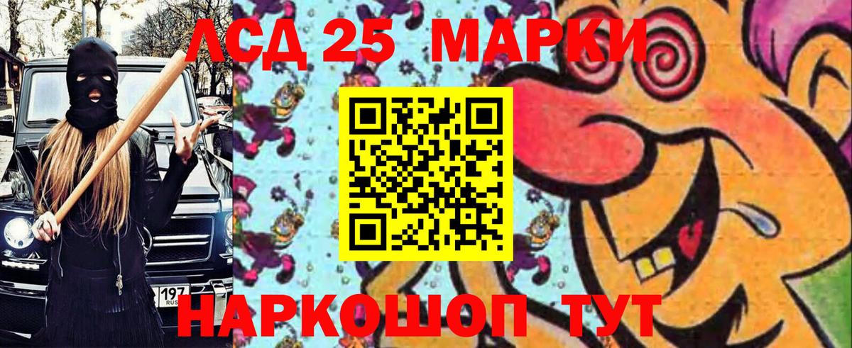 Гагарин  Марки 25I-NBOMe 1,5мг  Марки 25I-NBOMe  Вход с VPN 