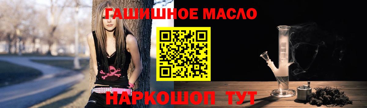 ТГК Wax Гагарин
