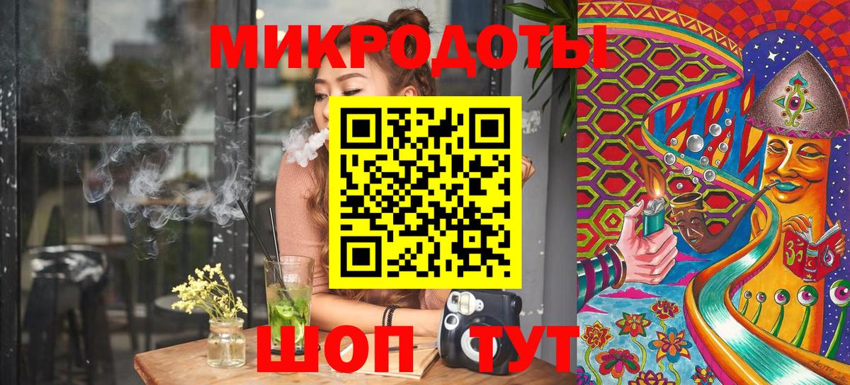 Галлюциногенные грибы GOLDEN TEACHER Гагарин